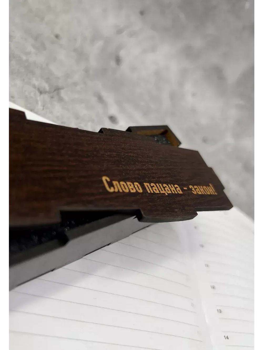 Ручка Слово Пацана