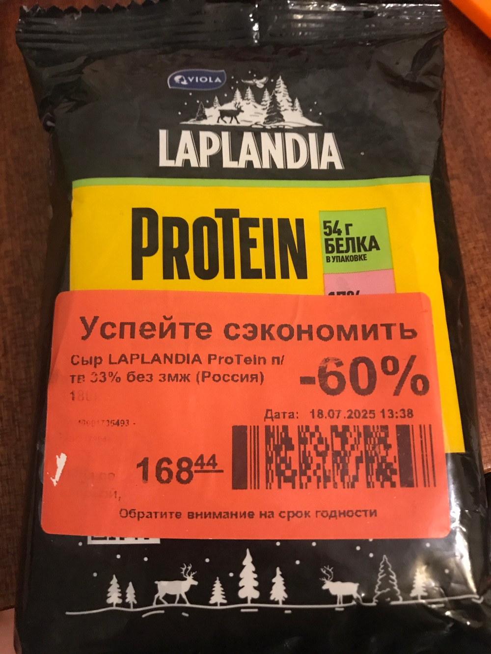 Сыр протеин 180г 54г белка