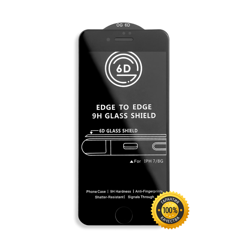 Защитное стекло 6D G-Rhino (ТЕХПАК) для Apple iPhone 7 Plus/8 Plus, 3D, черная рамка, 0.4 мм