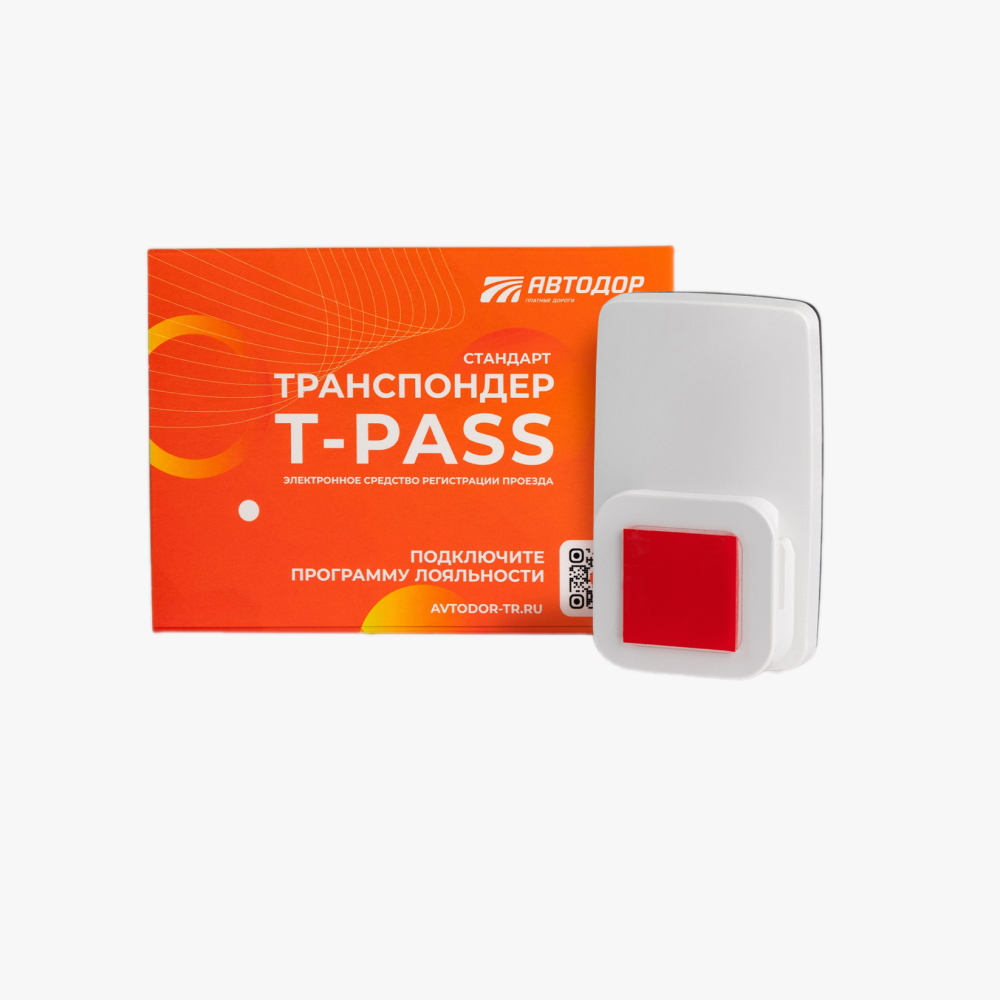 Транспондер Автодор T-pass серии СЕРЖ «Standard» РУС