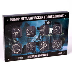 Набор головоломок 8шт «Загадки пиратов», металл