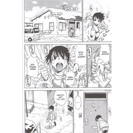 Город, в котором меня нет. Том 3