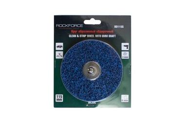 Круг абразивный зачистной для дрели 115мм (синий, ? хвостовика 6мм, max об/мин 11000), в блистере RockForce##Rock FORCE RF-BD115G