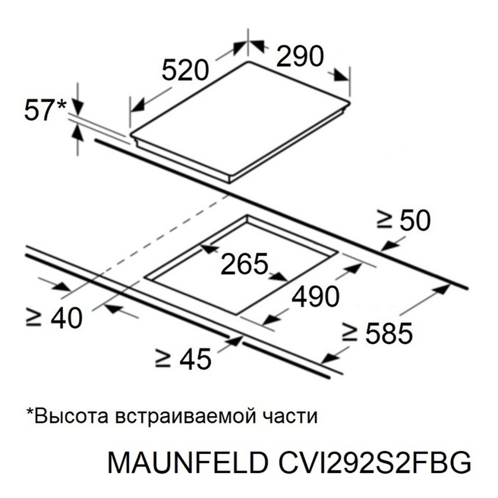Встраиваемая индукционная варочная панель Maunfeld CVI292S2FBG