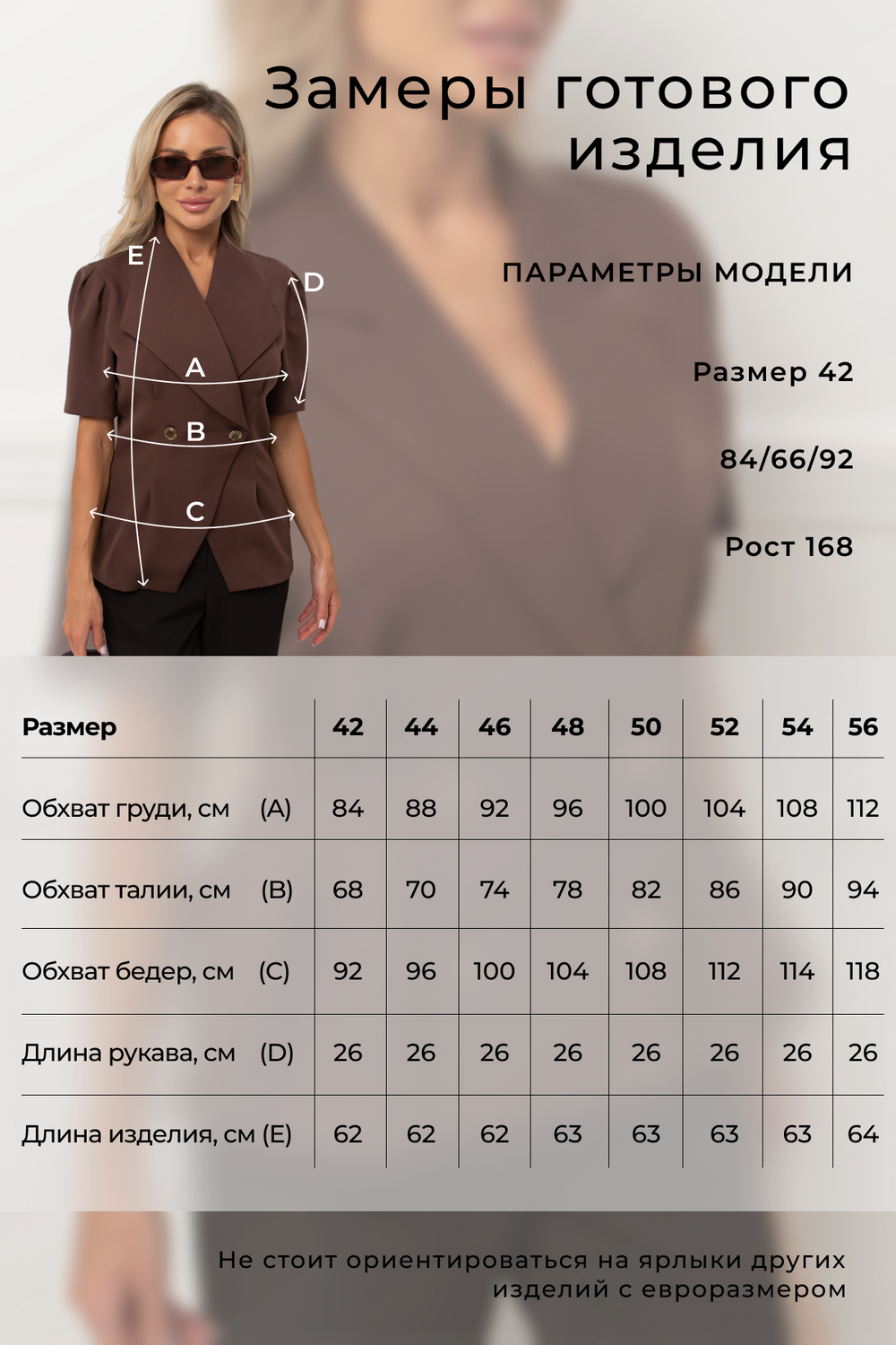 Жакет Джил №1 Valentina