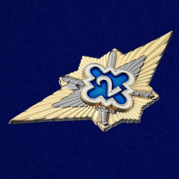 Знаки классности