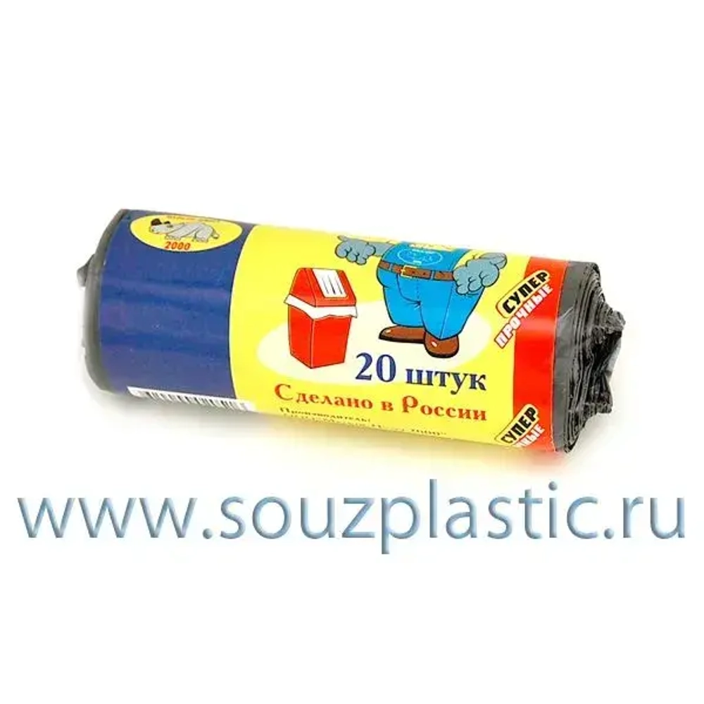 Мешки для мусора Особо прочные 60л 20шт 10 мкн ПНД