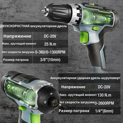 WORKPRO Дрель-шуруповерт, 20 В, 130 Нм, 2 АКБ