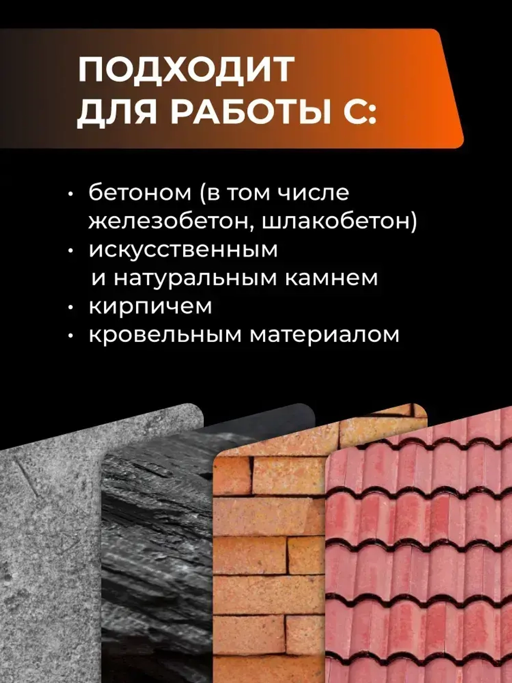 Диск алмазный 150 мм, для сухого реза, по бетону, толщина 2мм