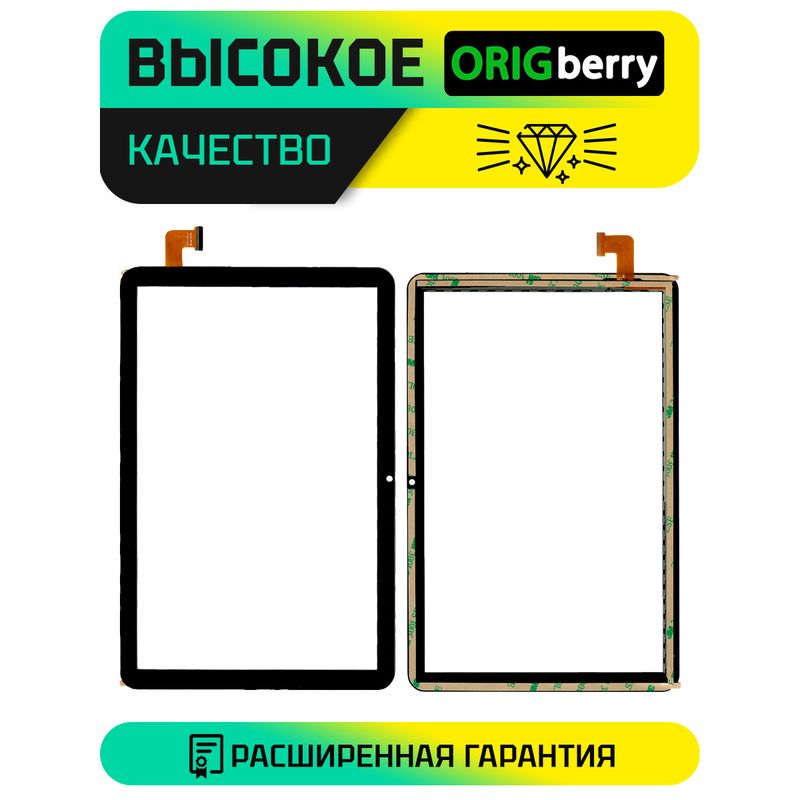 Тачскрин для XLD10118F-V0