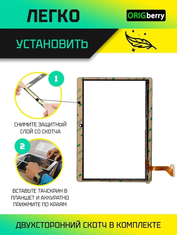 Тачскрин для Prestigio Wize 3096 (Черный)