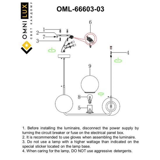 Люстра подвесная OML-66603-03