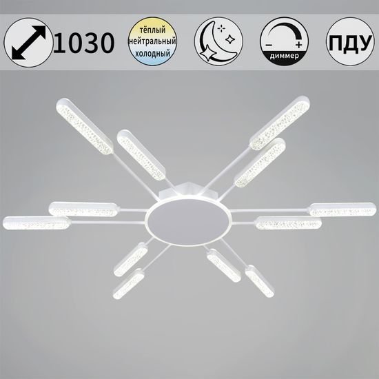 36277-0.3-12T светильник потолочный