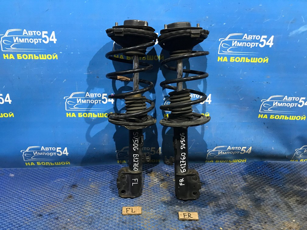 Стойка передняя левая TOYOTA VISTA ARDEO 1998-2003