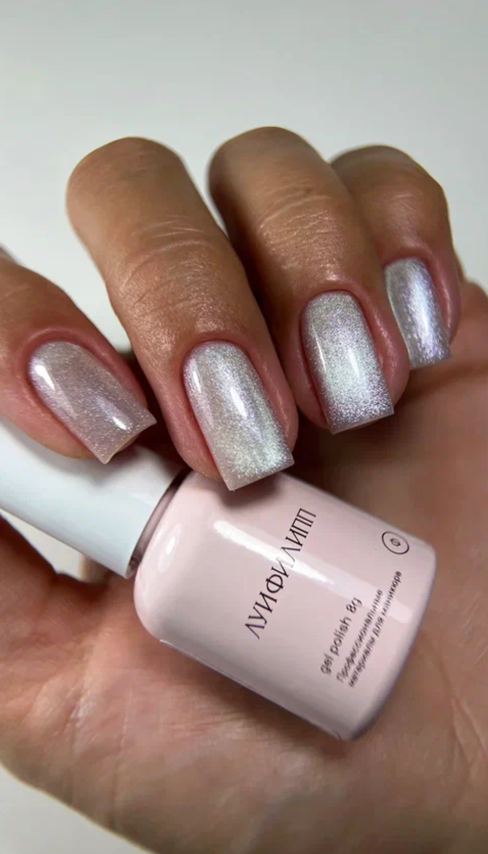 Луи Филипп Phantom cat 03 - Гель-лак кошачий глаз, 8мл