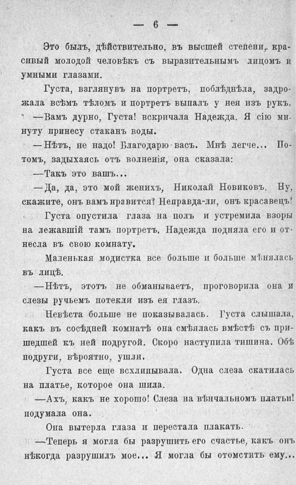 Русские студенты в Германии | Нет автора