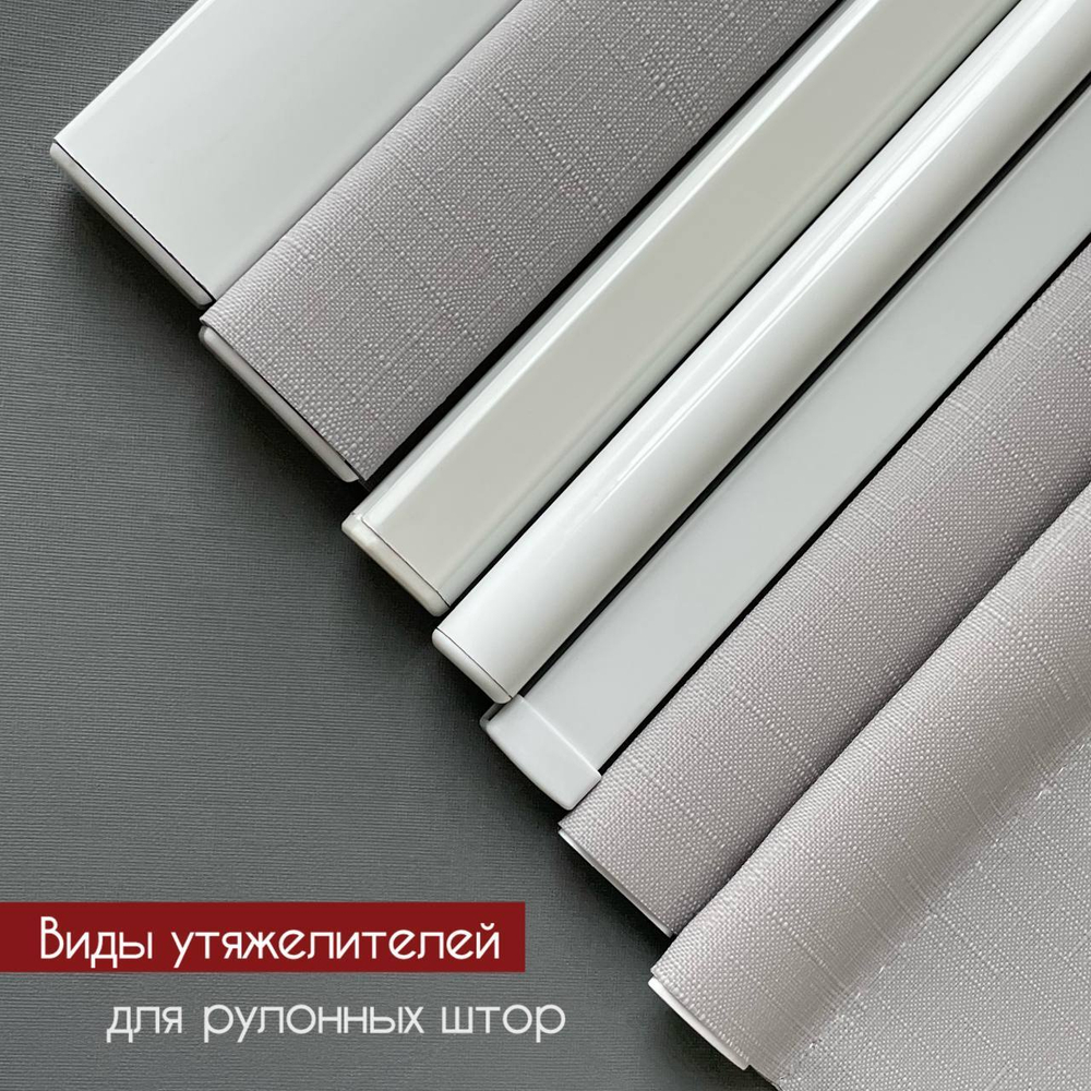 Нижний утяжелитель-отвес стальной w-образный, цвет золотой дуб