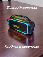 Беспроводная колонка-Караоке Extra Bass 60W RGB KMS-809PRO