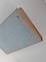 Люди не ангелы