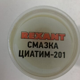 Инструменты