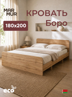 Кровать 180х200 Боро двуспальная ЛДСП/артизан, Marmur