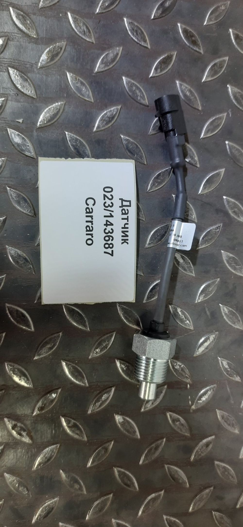 Датчик 023/143687 температуры масла Carraro