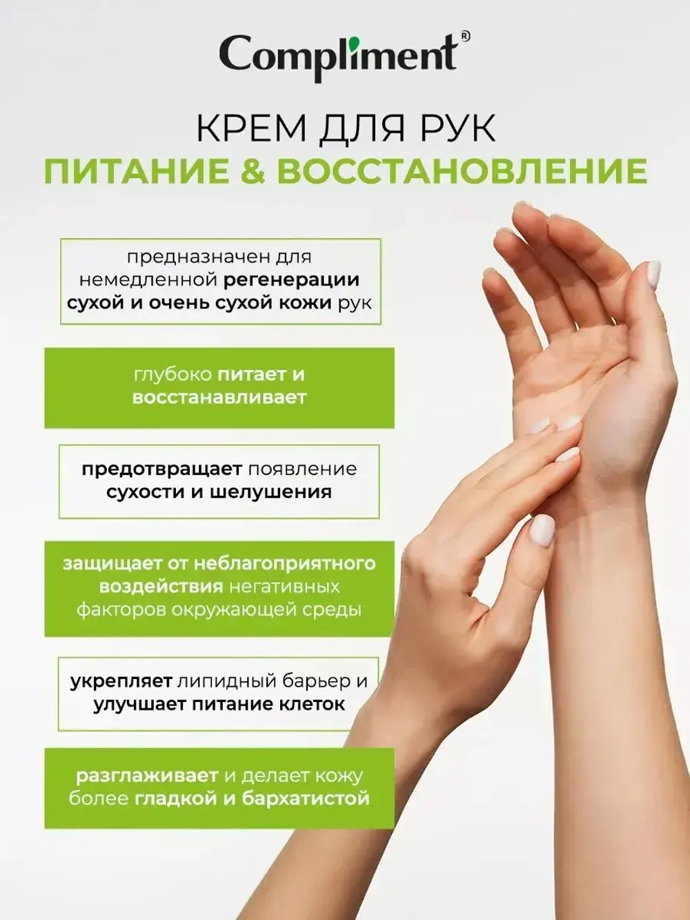 Кремы для рук увлажняющий питательный 3 шт по 80 мл