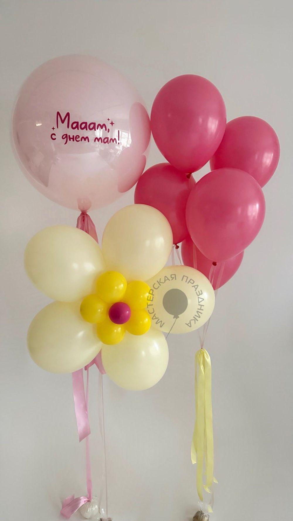 Воздушные шары для мамы с ромашкой №8704  Изображение3