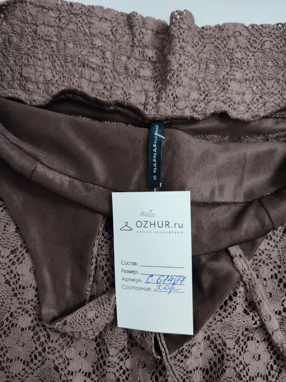 Топ Naf Naf однотонный 44 размер