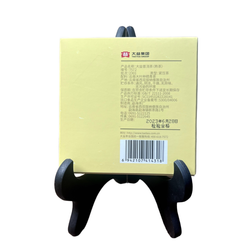 Шу Пуэр. Да И. 7572. 150г. 2023 год