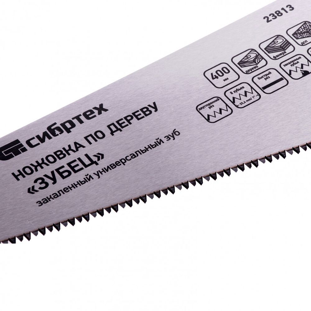 23813 Ножовка по дереву "Зубец", 400 мм, 7-8 TPI, зуб 3D, каленый зуб, 2-х компонентная рукоятка Сибртех