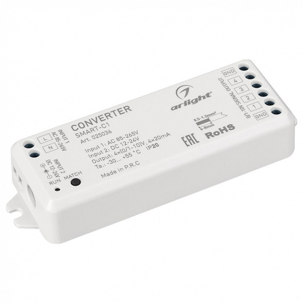 Контроллер-регулятор цвета RGBW Arlight SMART 025036