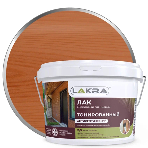 Лак в/д тонирован. Орех 2,5кг (Лакра)