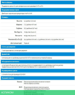 Корпус SuperMicro CSE-835TQC-R1K03B