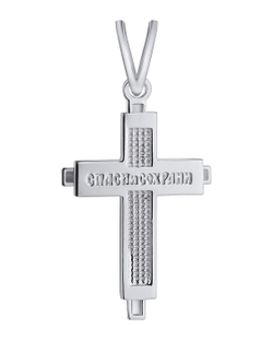 Крестик православный из серебра