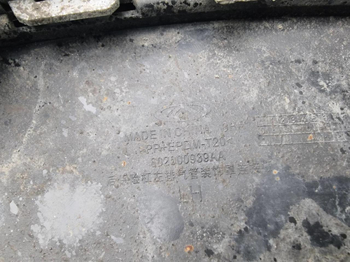 Насадка глушителя левая Chery Tiggo 7 Pro (20-24)