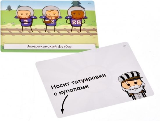 Настольная игра Трамвай смерти