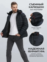 Куртка зимняя короткая с капюшоном