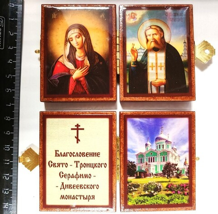 Складень мини 5х6,5 Умиление и Серафим Саровский (ассортимен 3 вида) на дереве (Давыдов и сыновья)