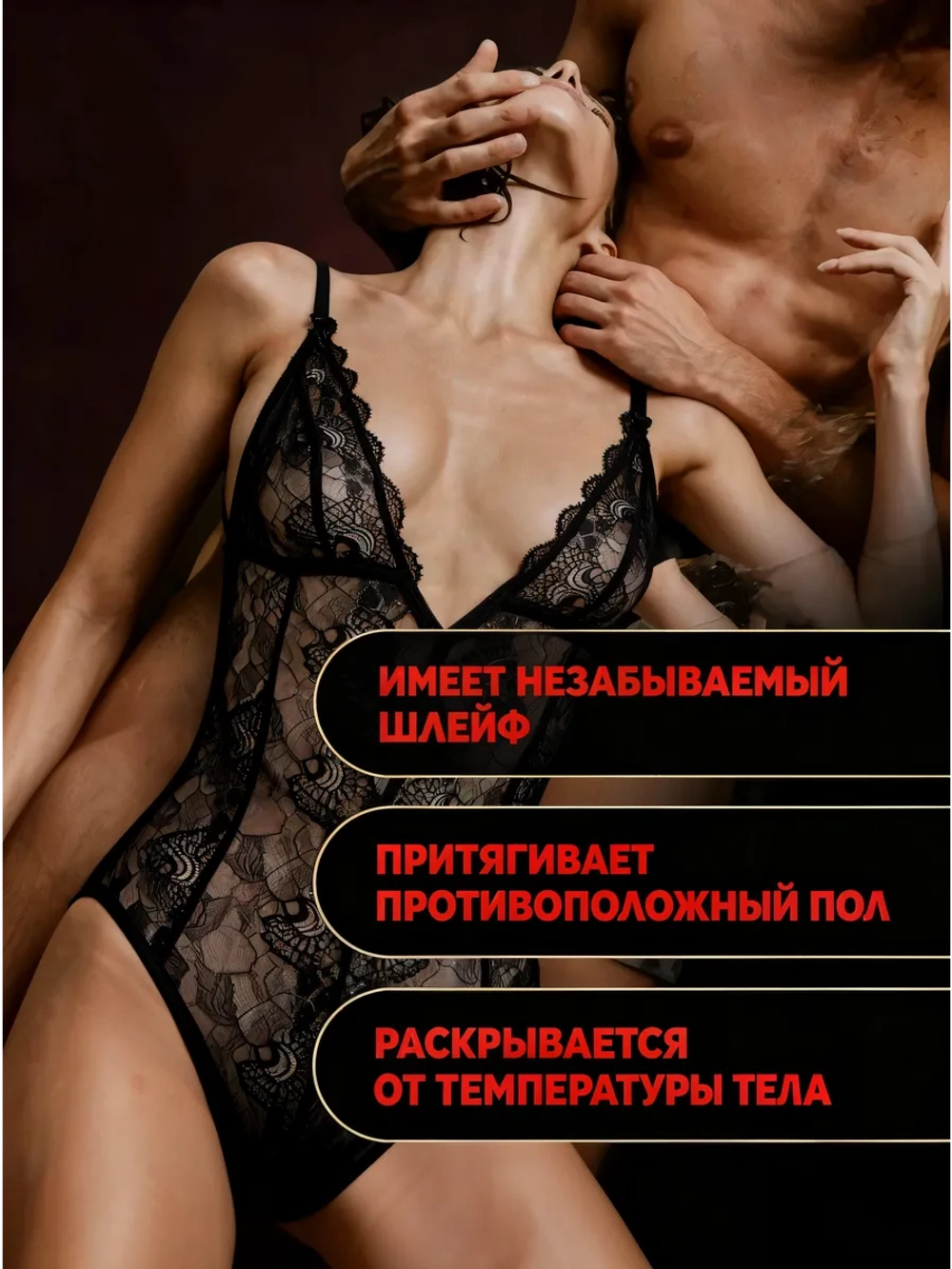 Духи с феромонами женские по мотивам Lost cherry 30 мл