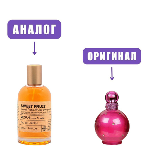 VeganLove50 SWEET FRUIT edP 50ml (версия BrSpearsfantasy) lady
