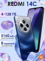 Смартфон Xiaomi Redmi 14C 4/128GB (ЕАС) Blue