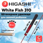 Удилище зимнее White Fish-310 5гр