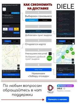 Алюминиевый анодированный декоративный уголок ПН 10х10мм черный/мат длина 2,7 м.