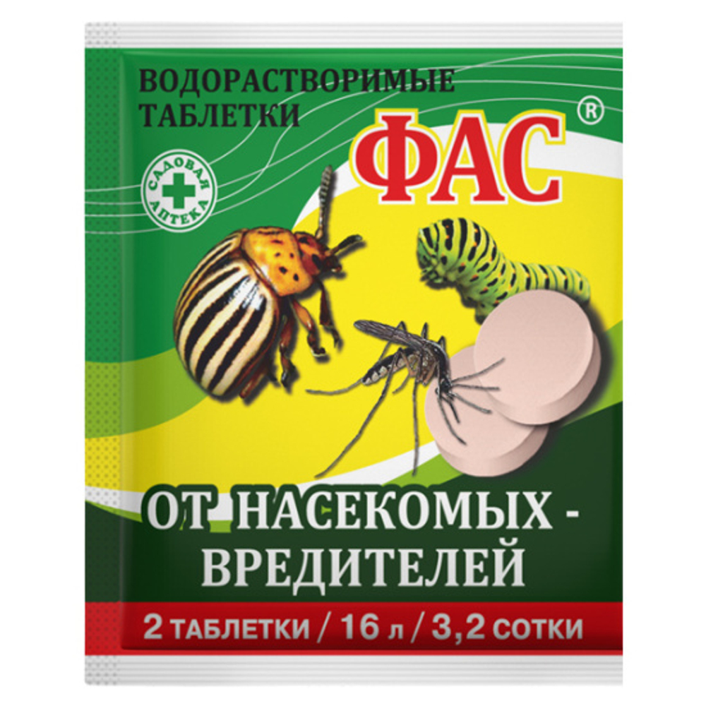 ФАС таблетка 8г (Капитал-Прок)