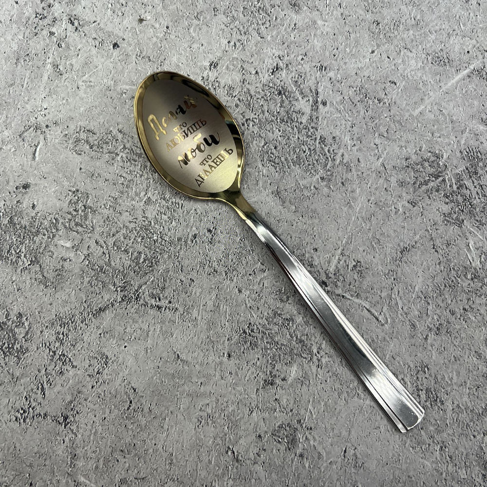 Ложка чайная "Любимой бабушке"