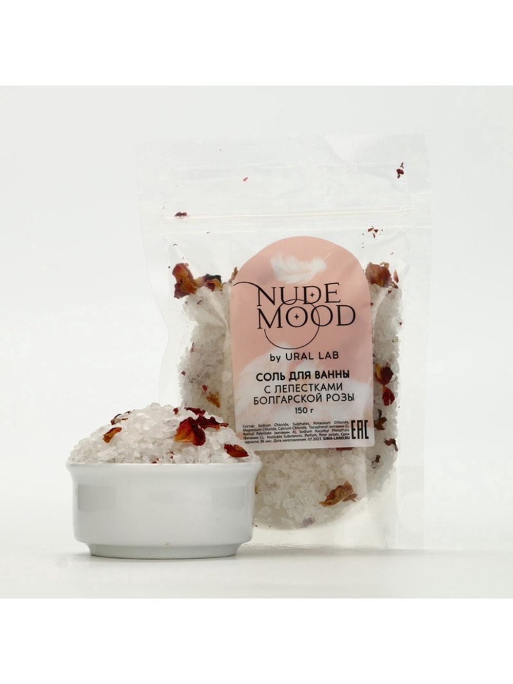 Подарочный набор NUDE MOOD, гель для душа 250 мл, аромат вишни и соль для ванны с лепестками розы 150 г, URAL LAB