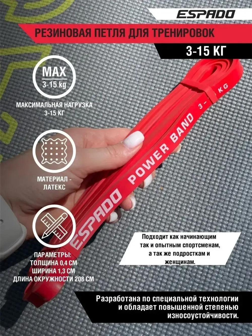 Эспандер 13-37 кг  Фиолетовый