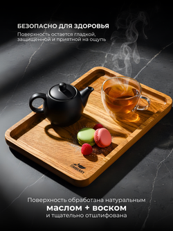 Поднос деревянный прямоугольный 30х20 см