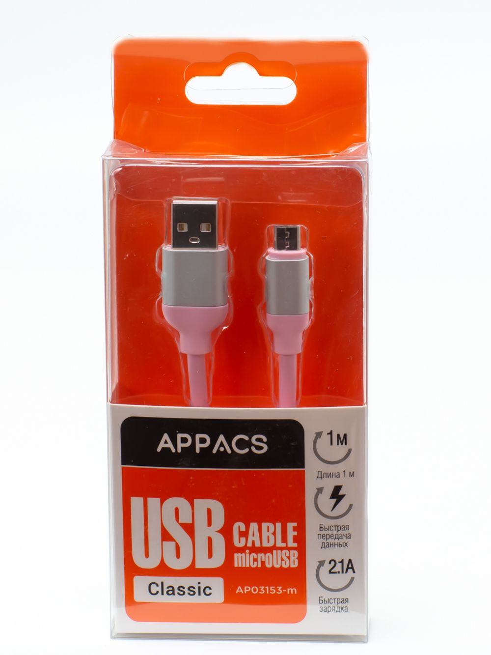 153m упаковка розовый.jpg